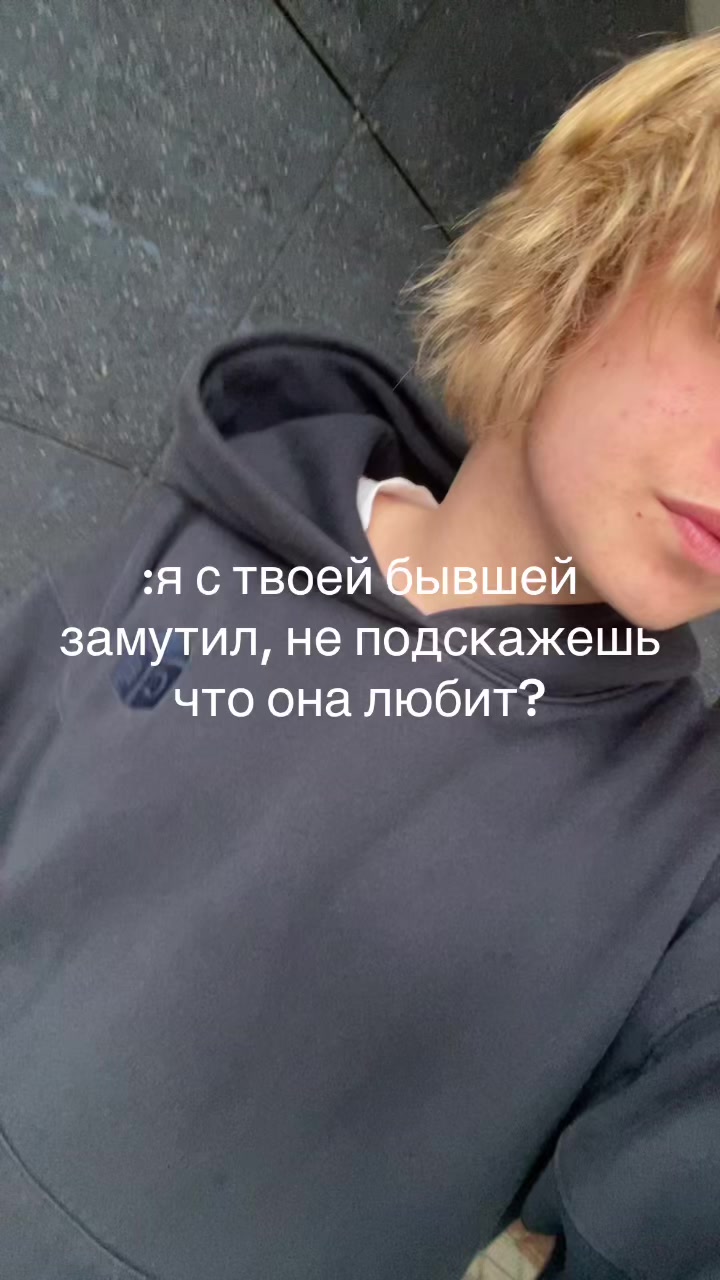 @сквизи