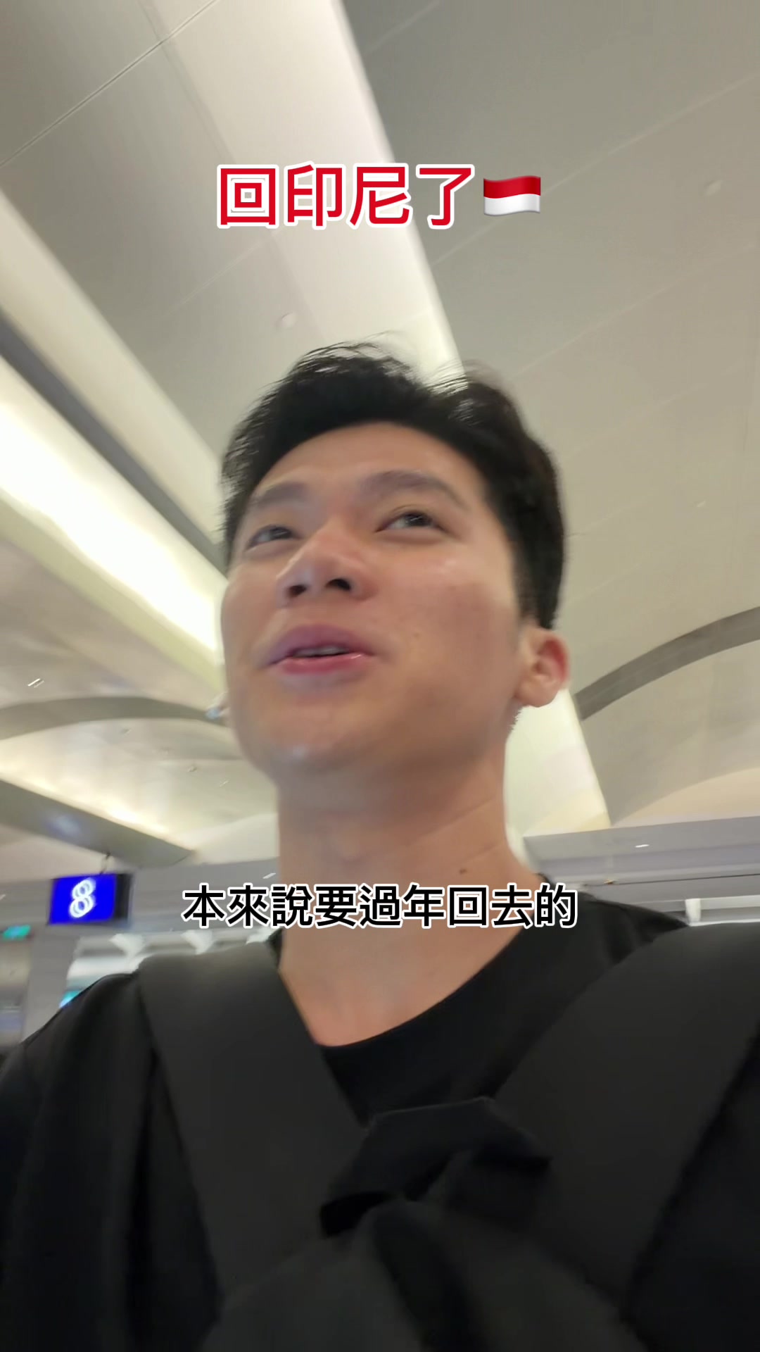 @Hendii | 阿飛