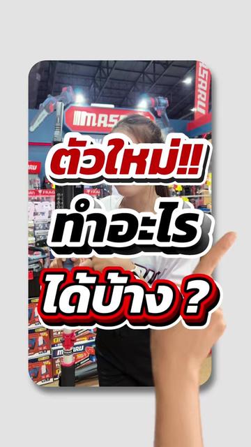 @MASARU Thailand