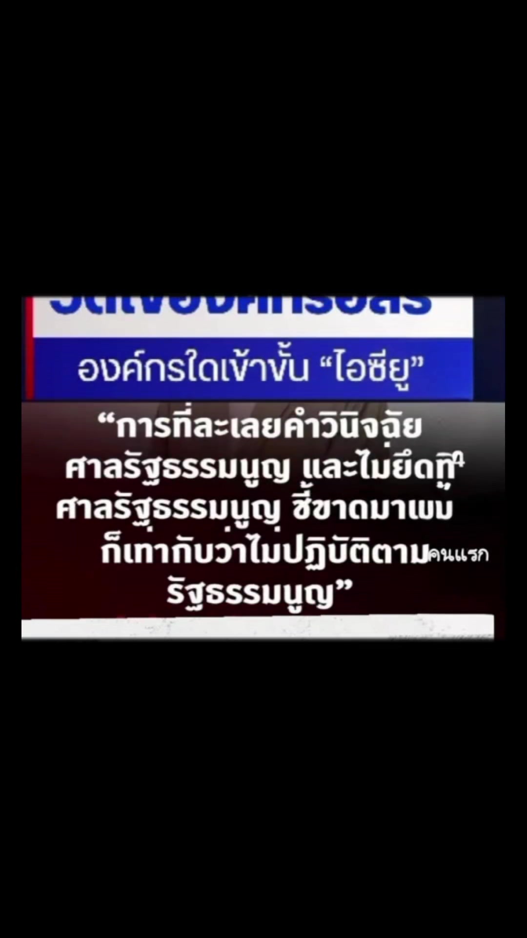 @โยธิน