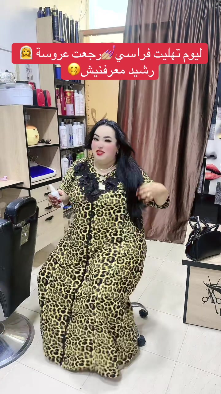 @khadija fati