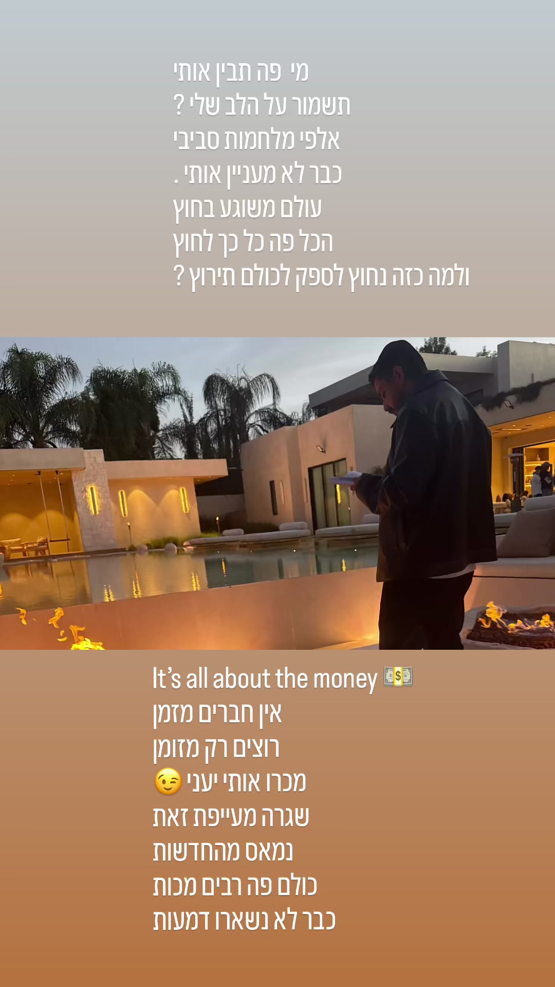 @shaulivaknin