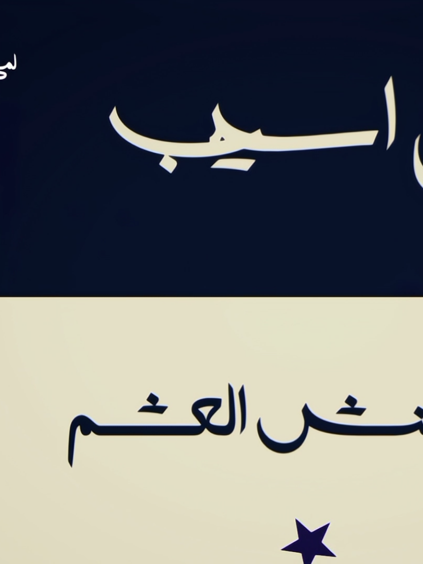@Lama7odzz
