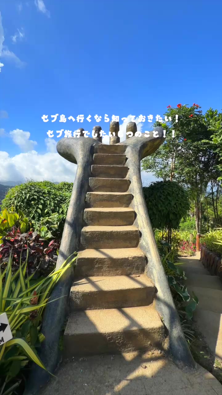 @Maru【全国旅する愛知県民】