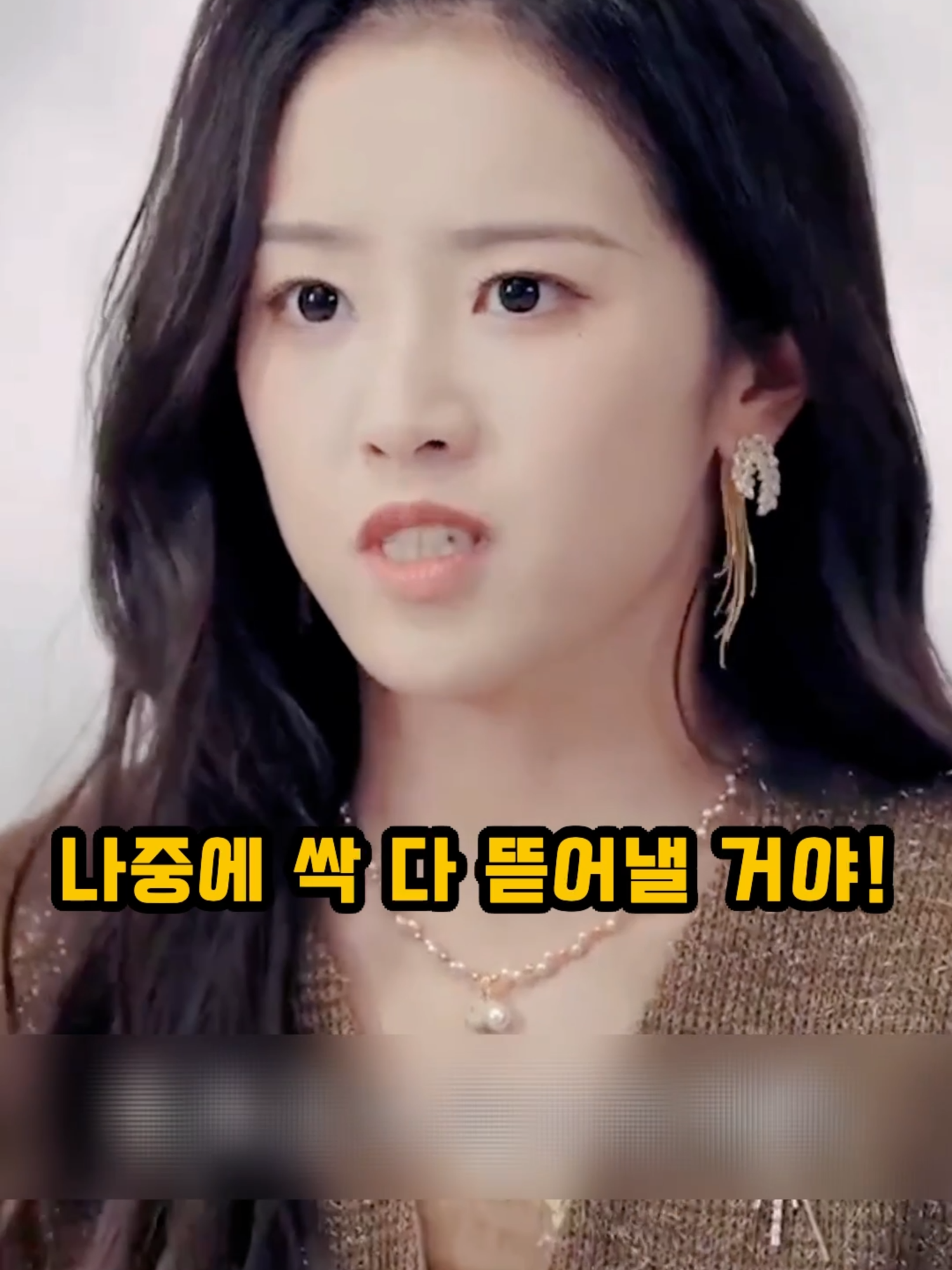 @썰화집