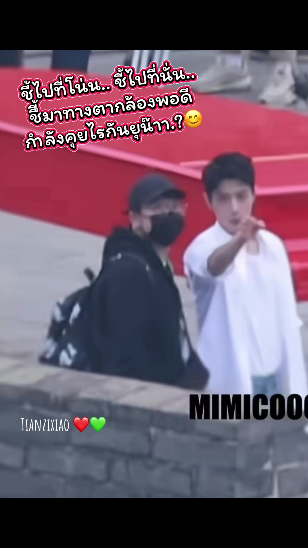 @🌺เทียนจื่อเซี่ยว1823