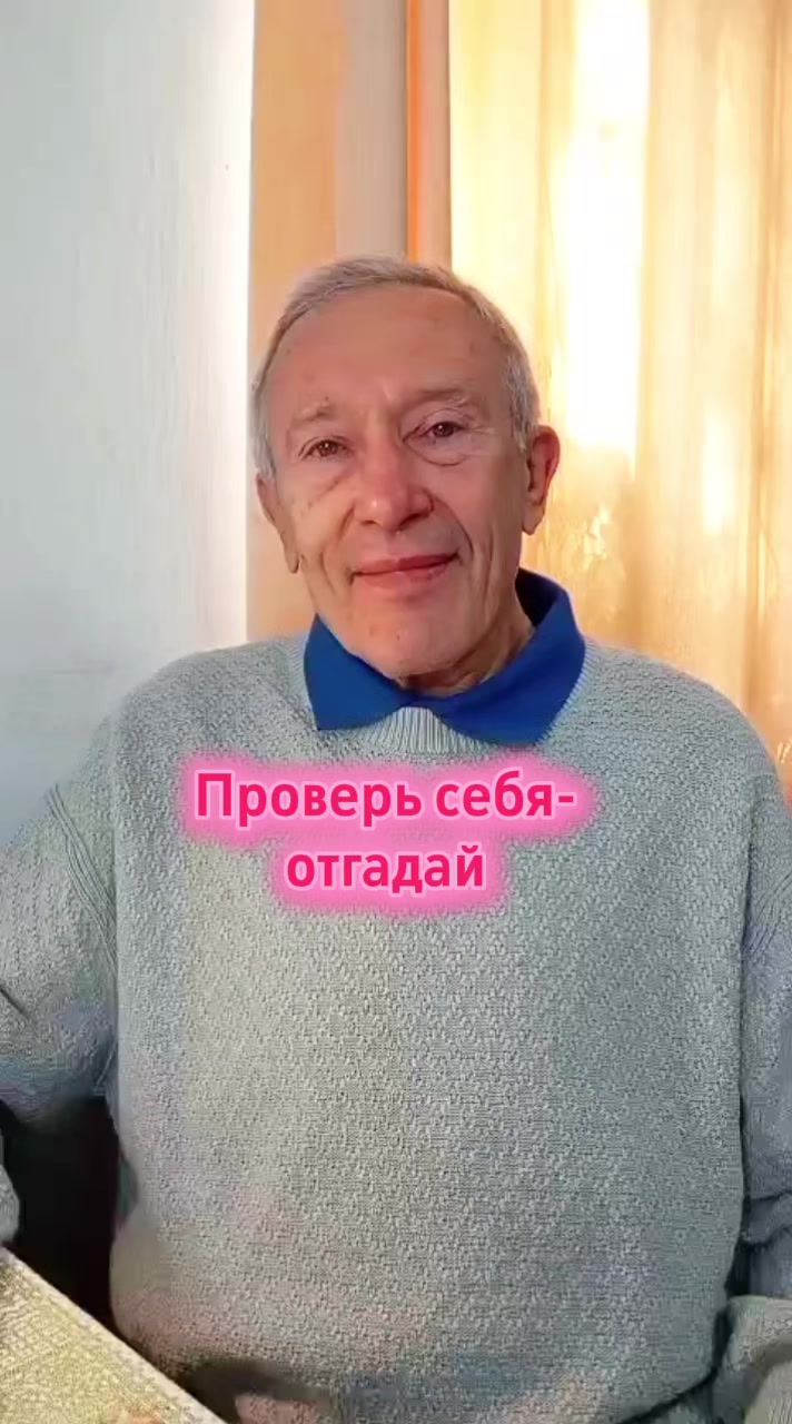 @РифмоДед