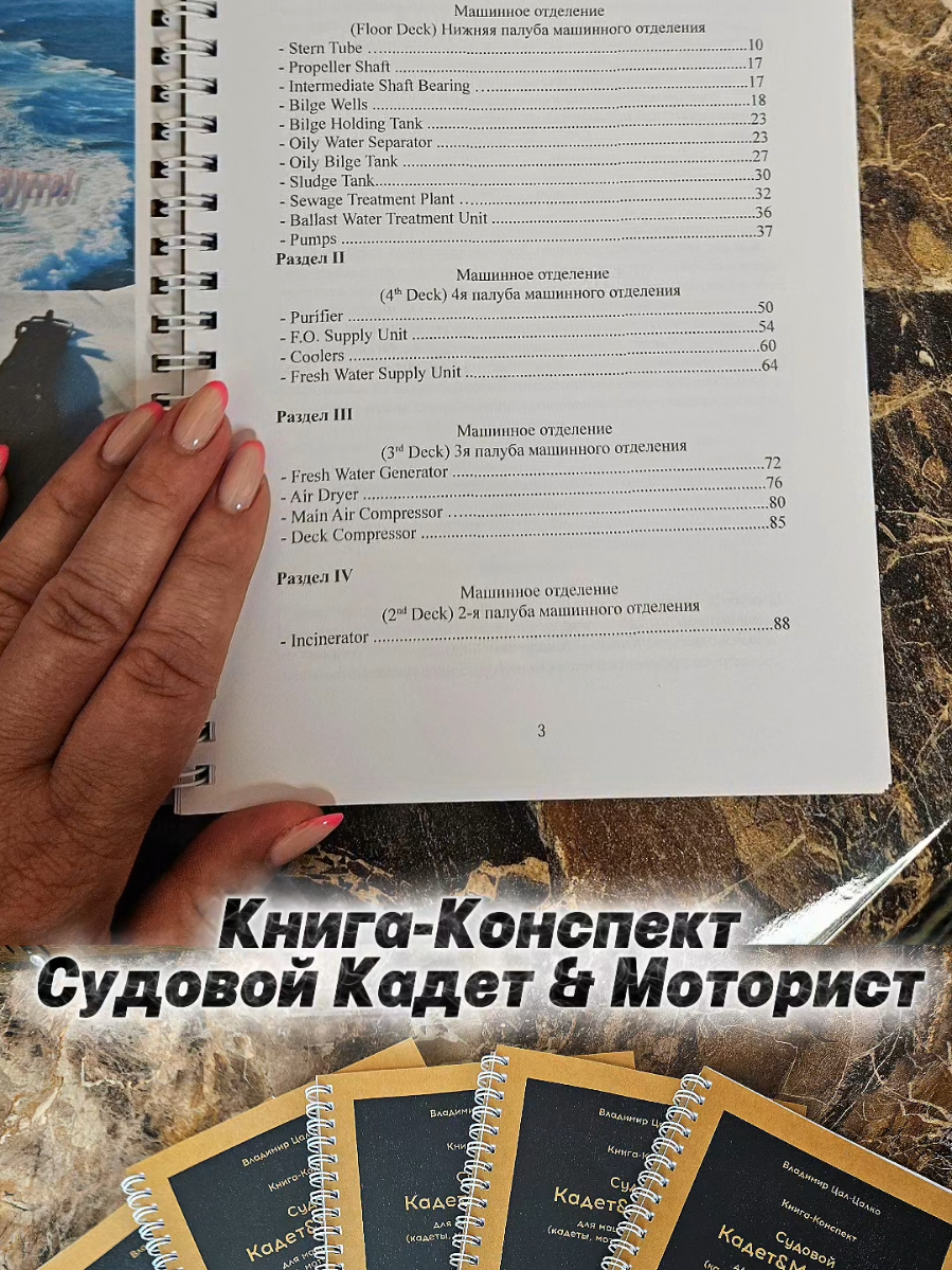@kniga_moryaka