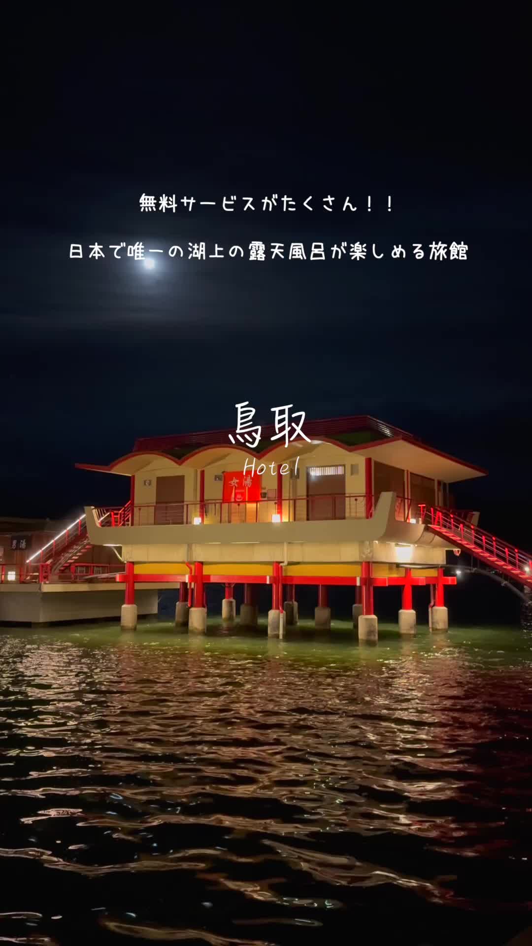 @Maru【全国旅する愛知県民】