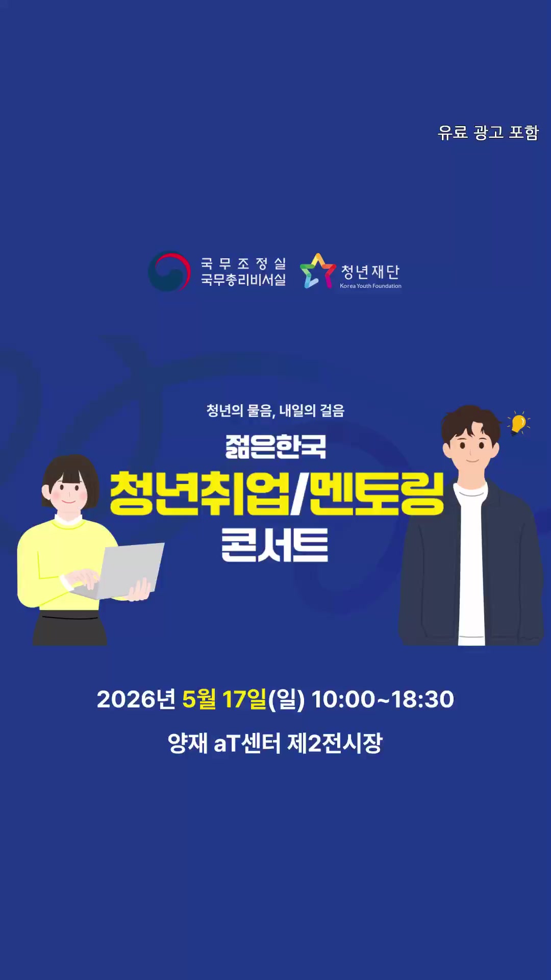 @서울핫플