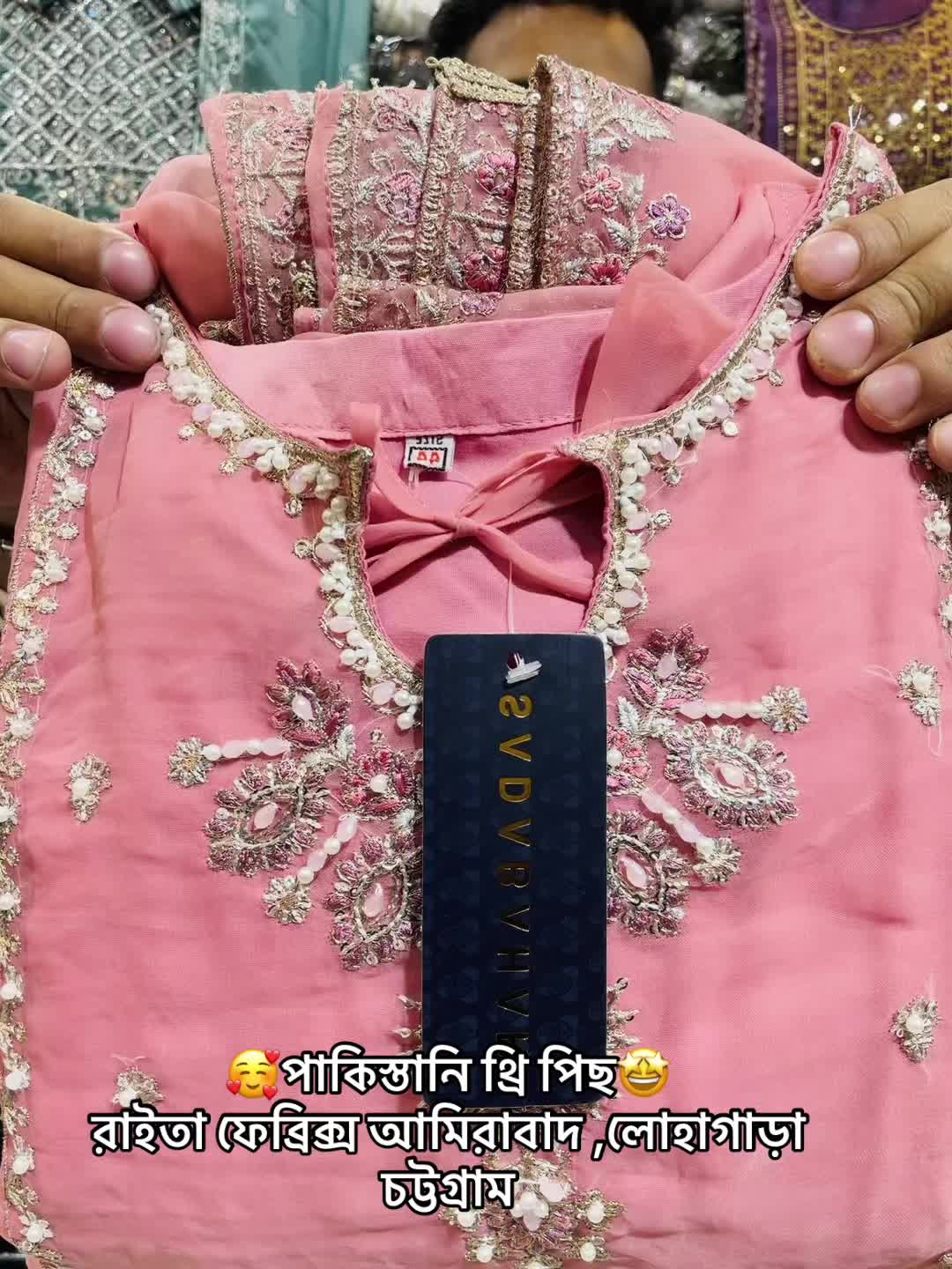 @সবুজ ভাই