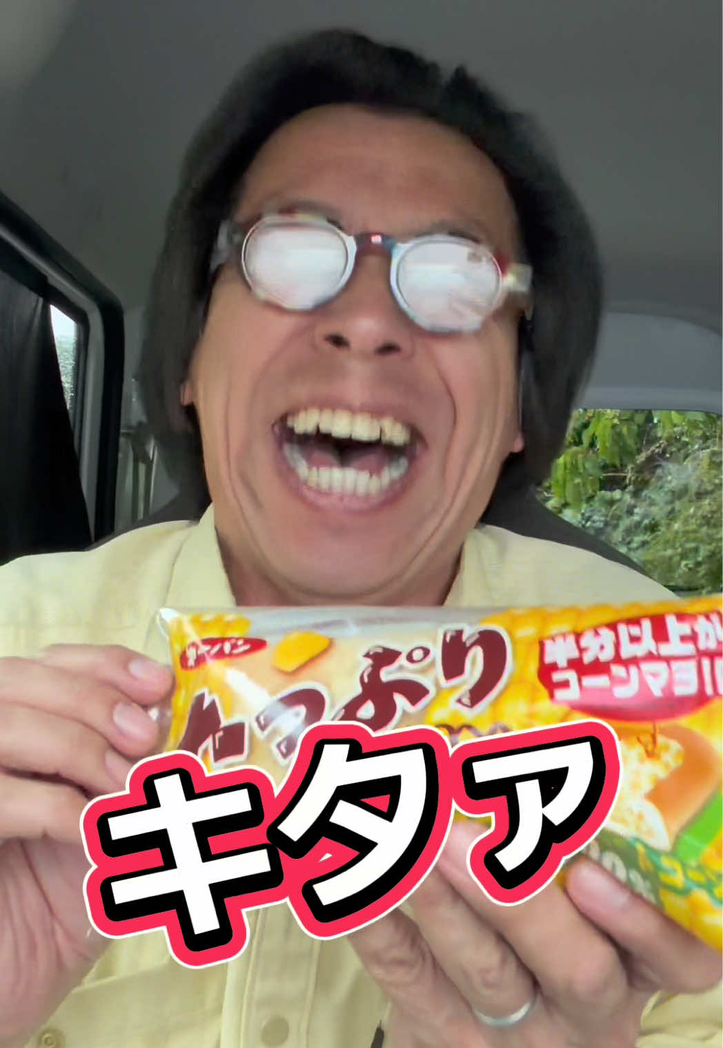 @こうなるパターン