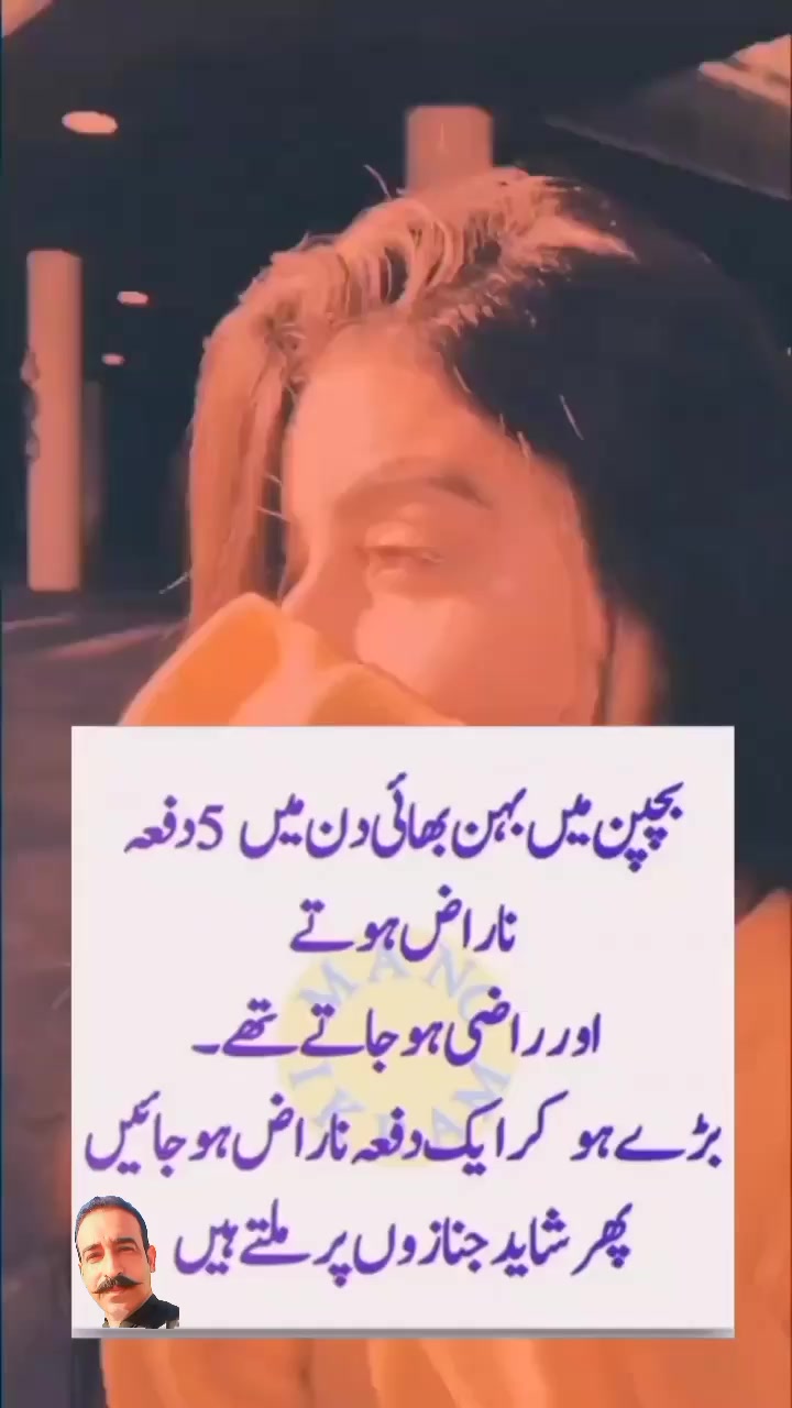 @warsi572
