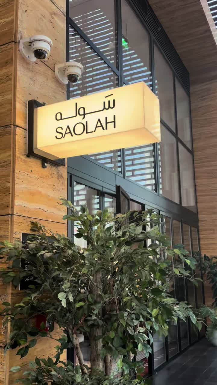 @📸In Riyadh | فاتــن