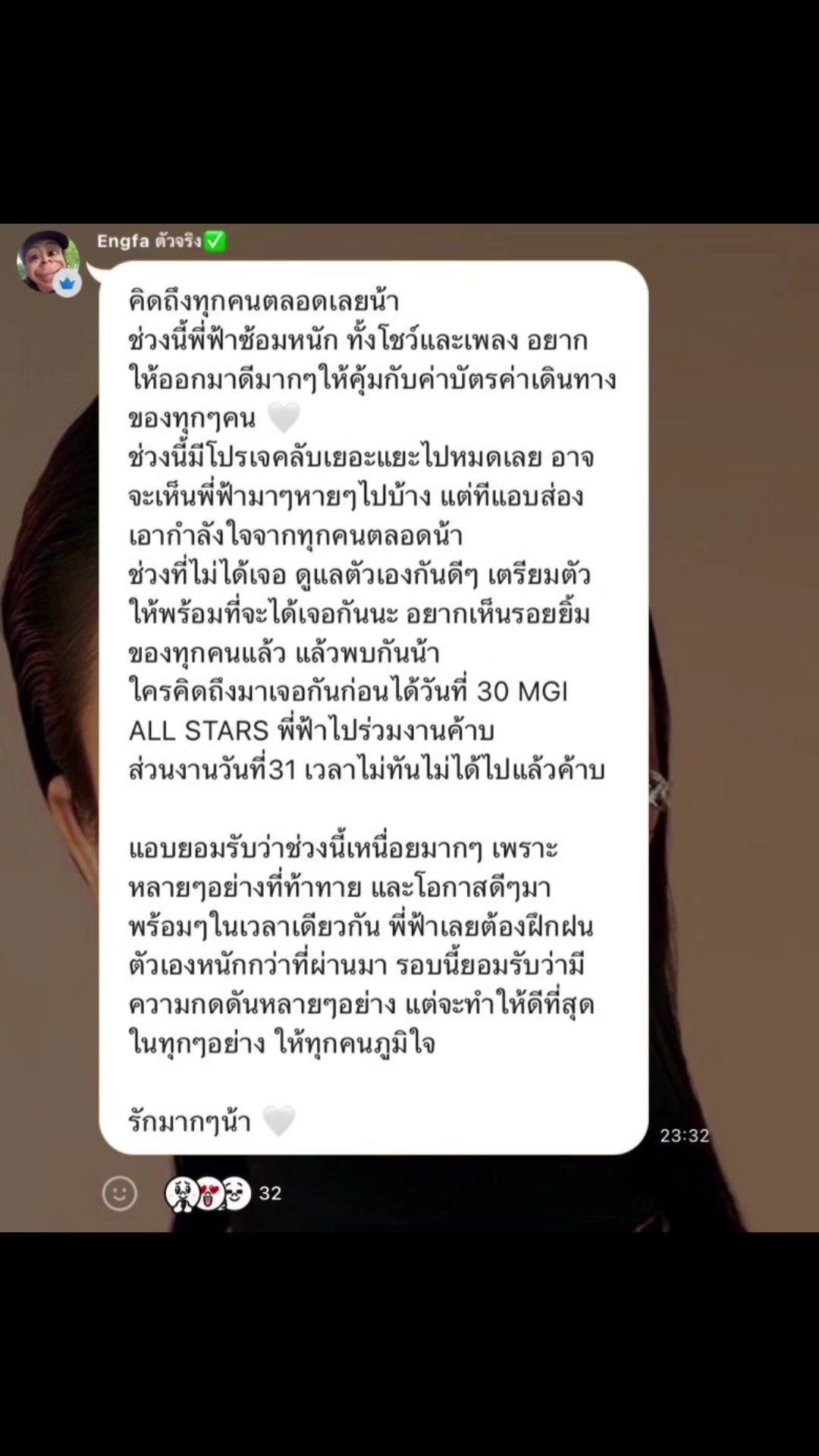 @ฟินฟิน