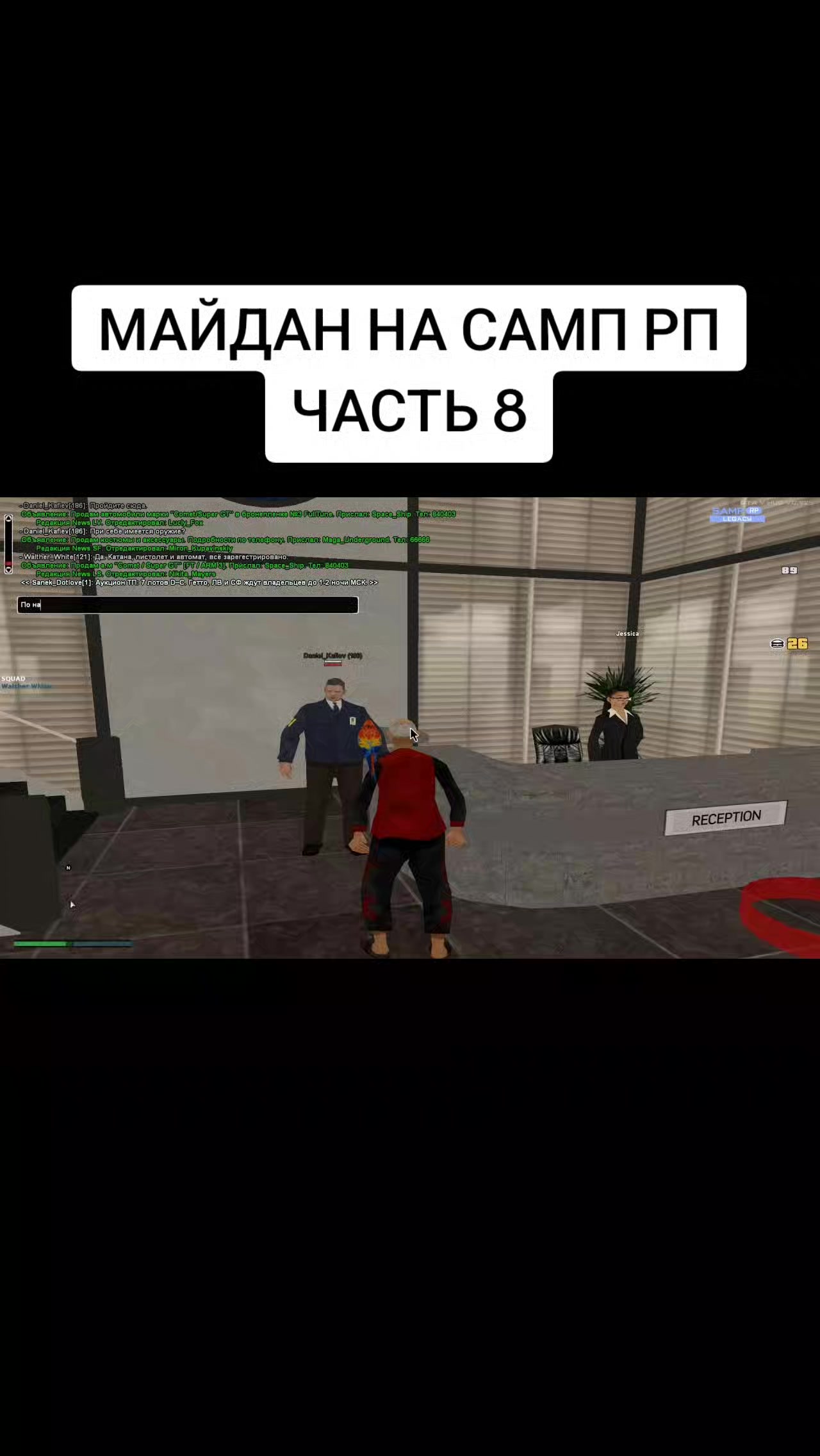 @HARDY SAMP