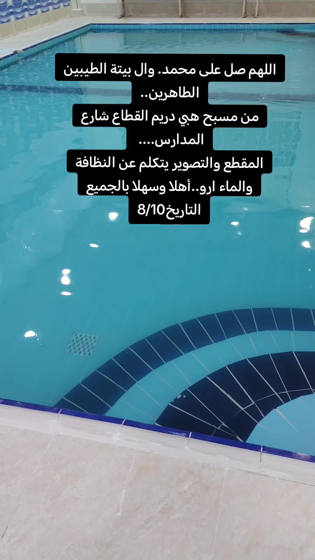 @المدرب فاضل أبو العباس