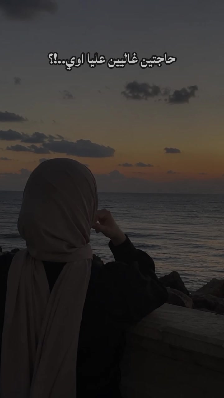 @روٌحًيَ مًتٌيَمًهّ بًآلَشُآمًي