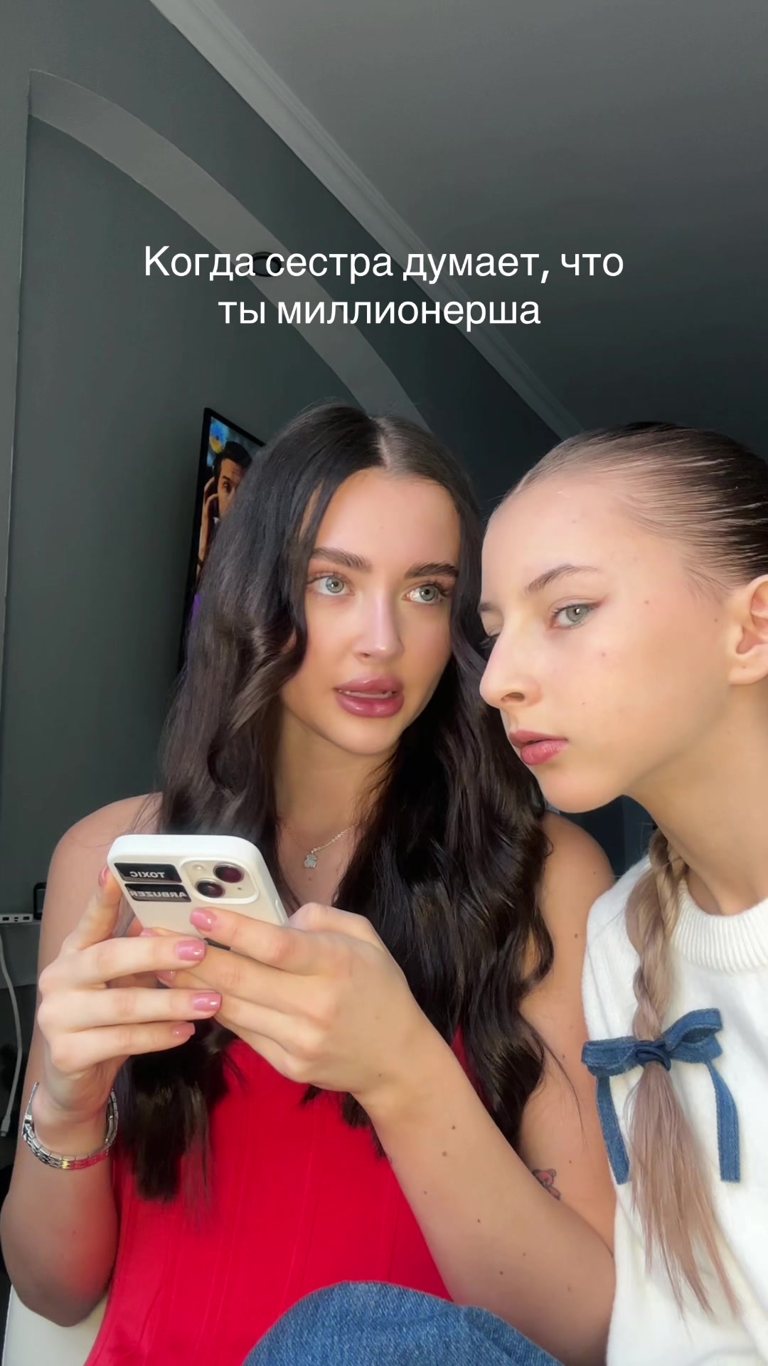 @elpegirls