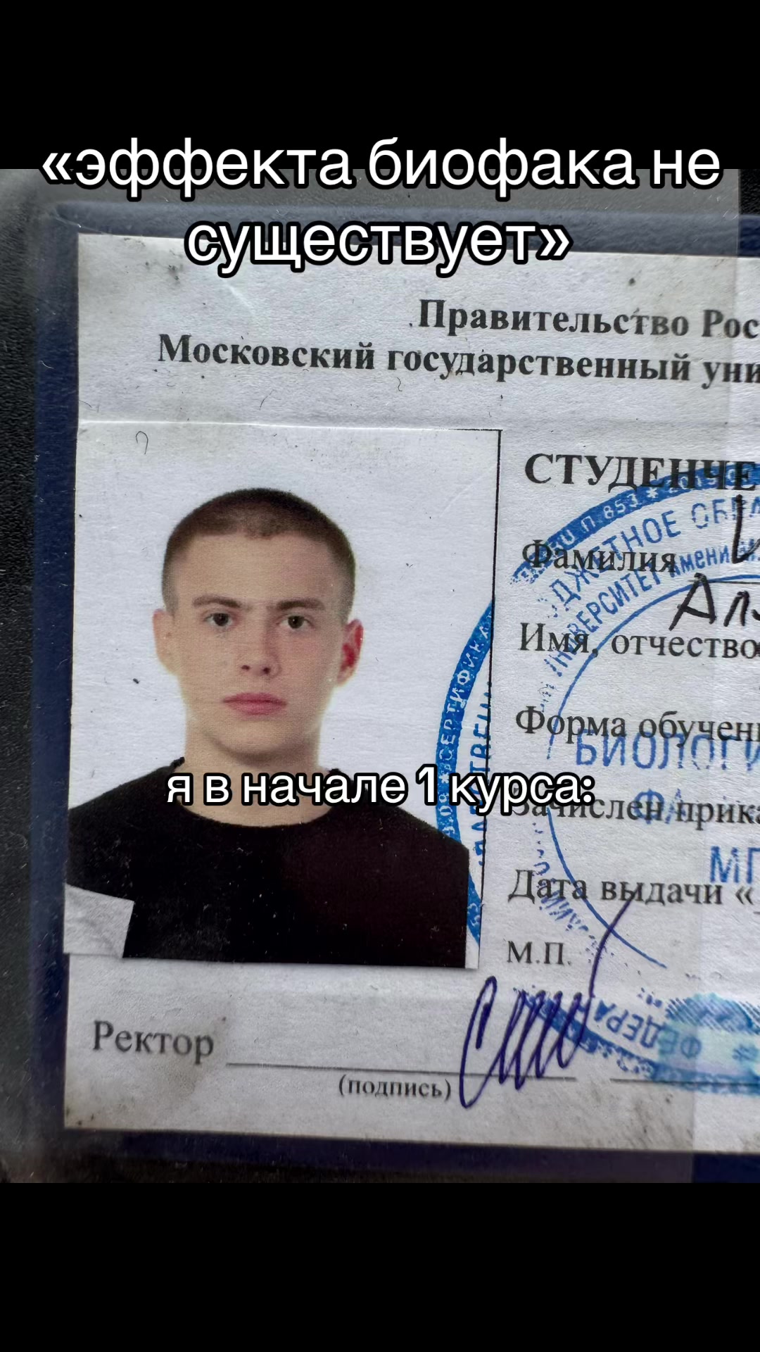 @стриж @