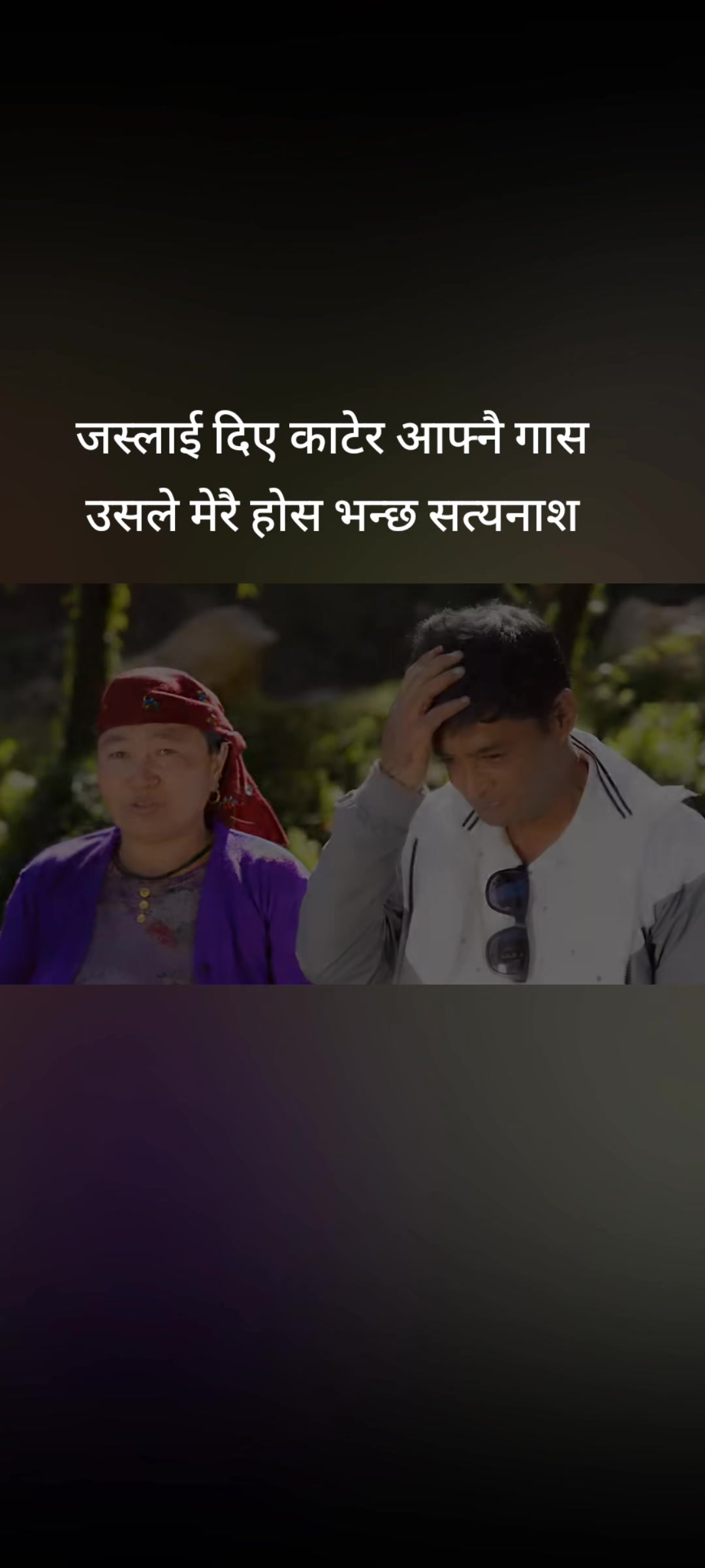 @🙏Bikram poudel🙏