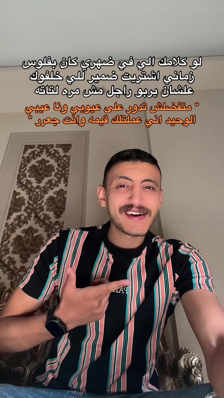 @مـــحـــارب"