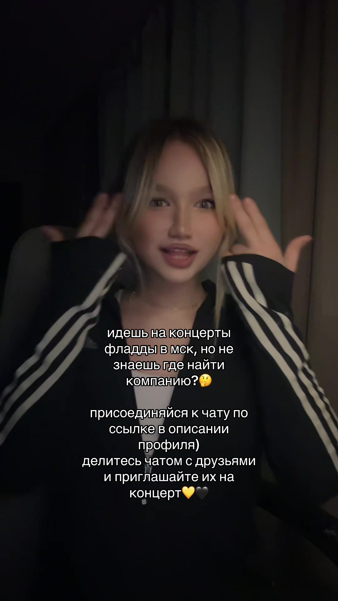 @аринк роберти☆