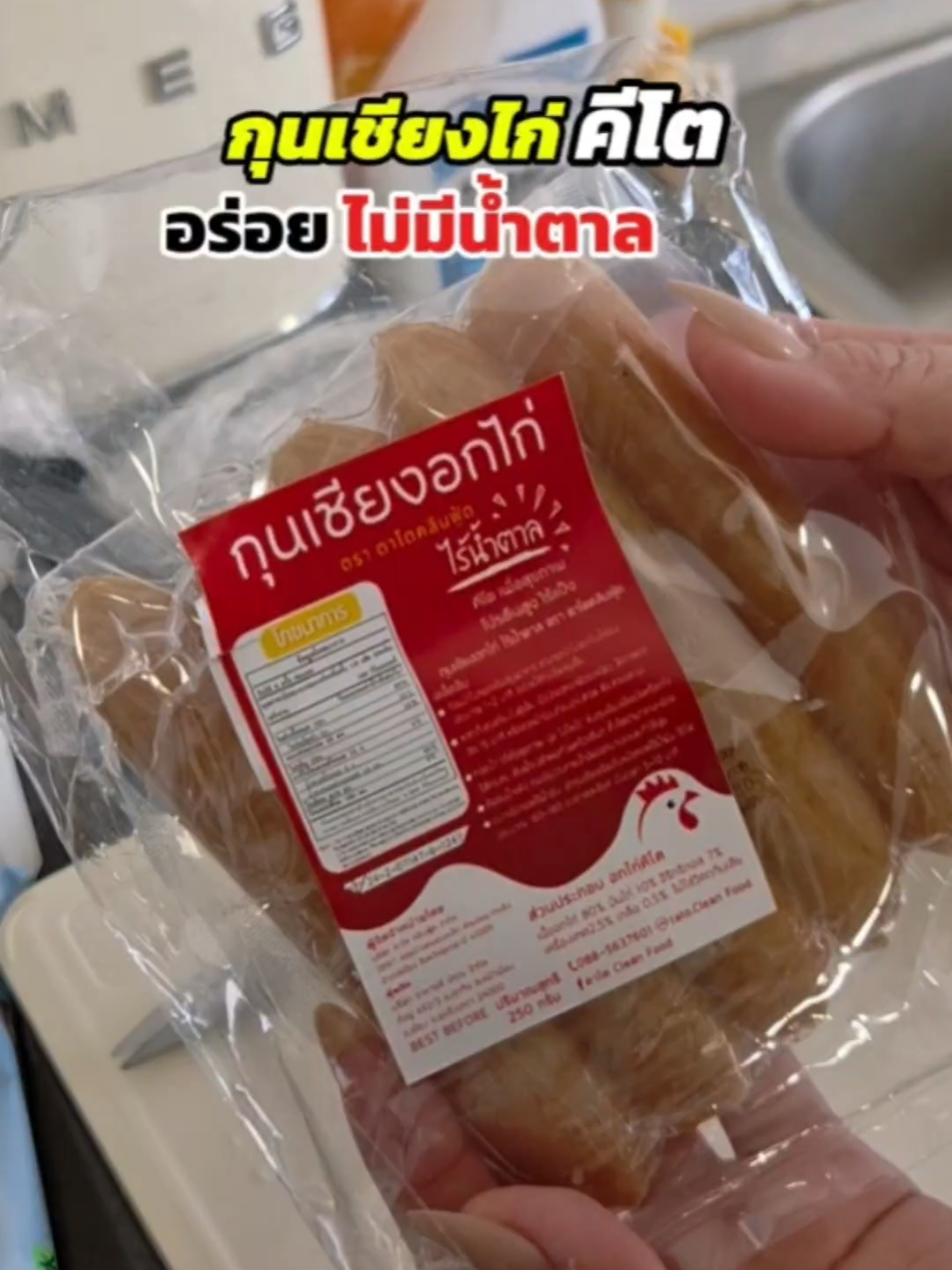 @วายโอ โย