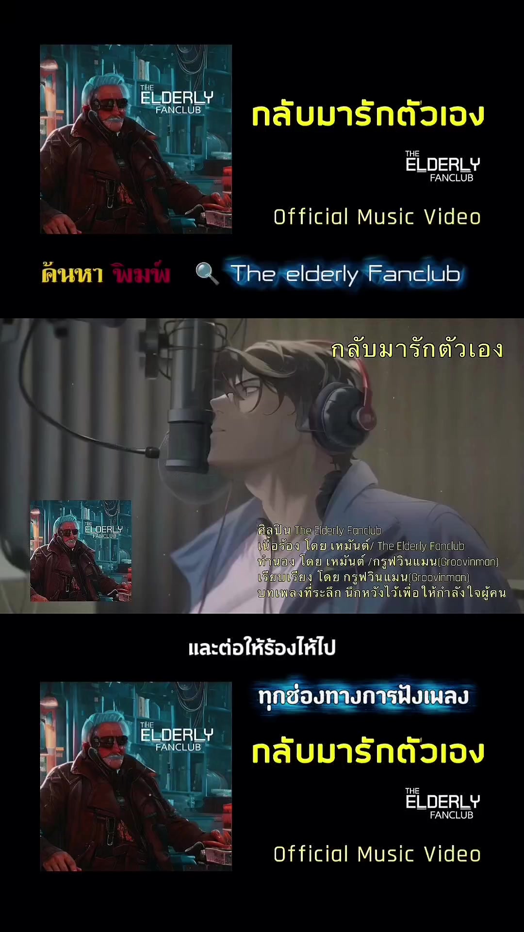 @𝐒𝐔𝐍 𝐌𝐔𝐒𝐈𝐂 𝐙𝐎𝐍𝐄