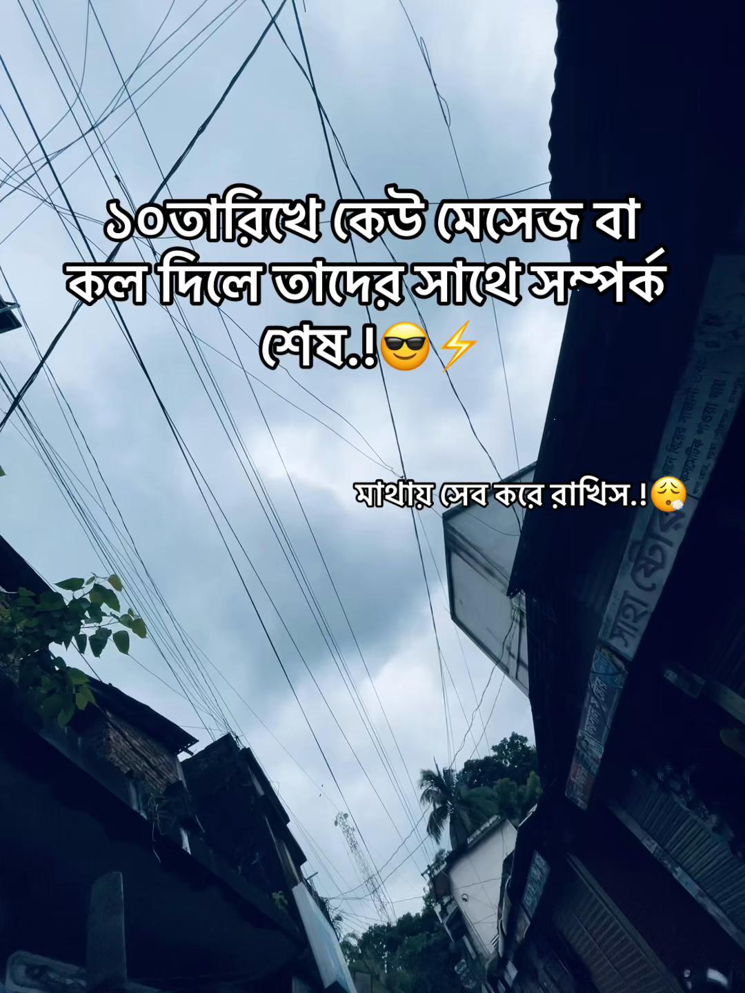 @Gangster Sojib