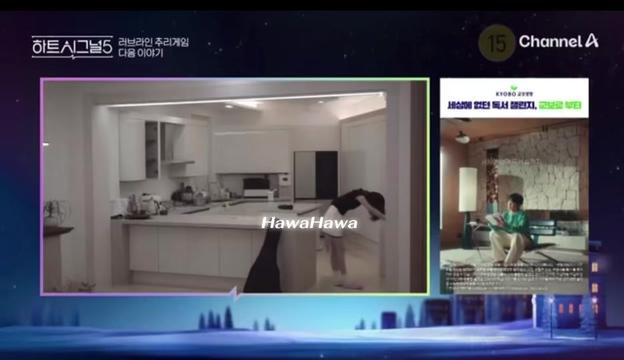 @Hawa aka