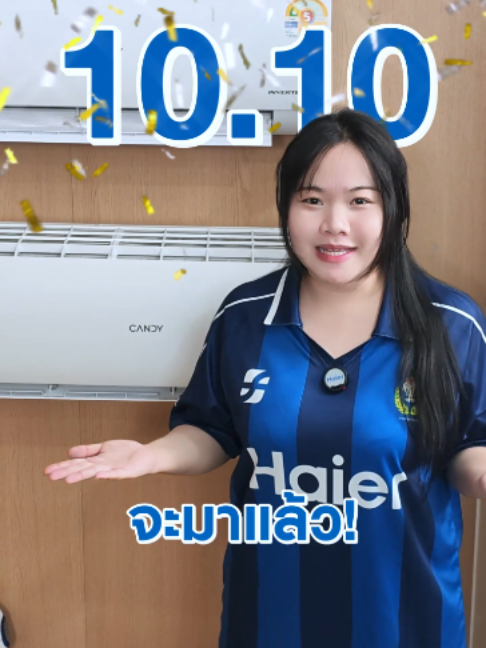 @Haier Thailand