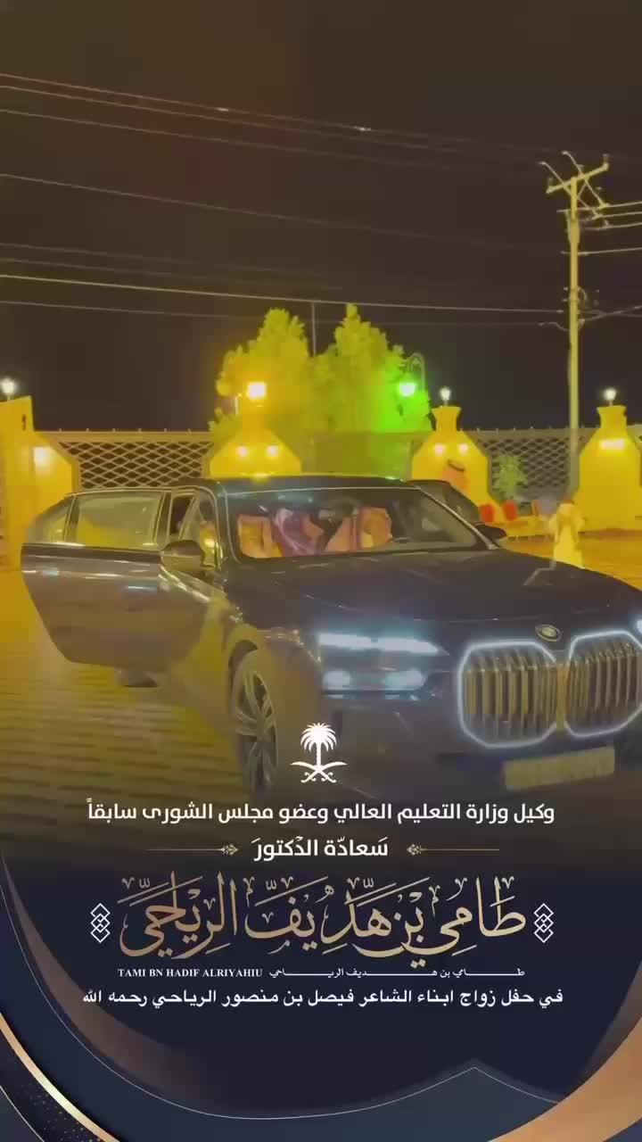 @عبدالله فيصل الرياحي