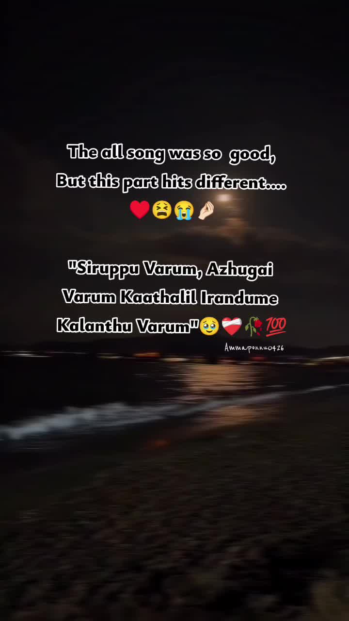 @ammaponnu@0426