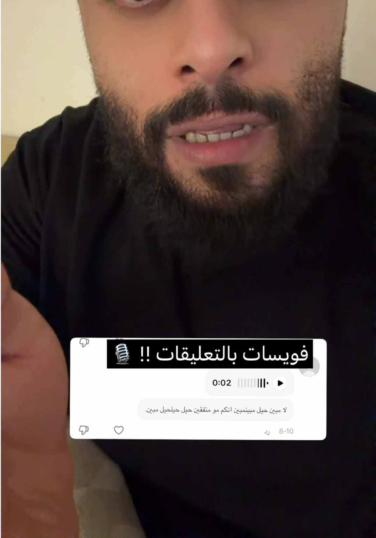 @باسل المزعل