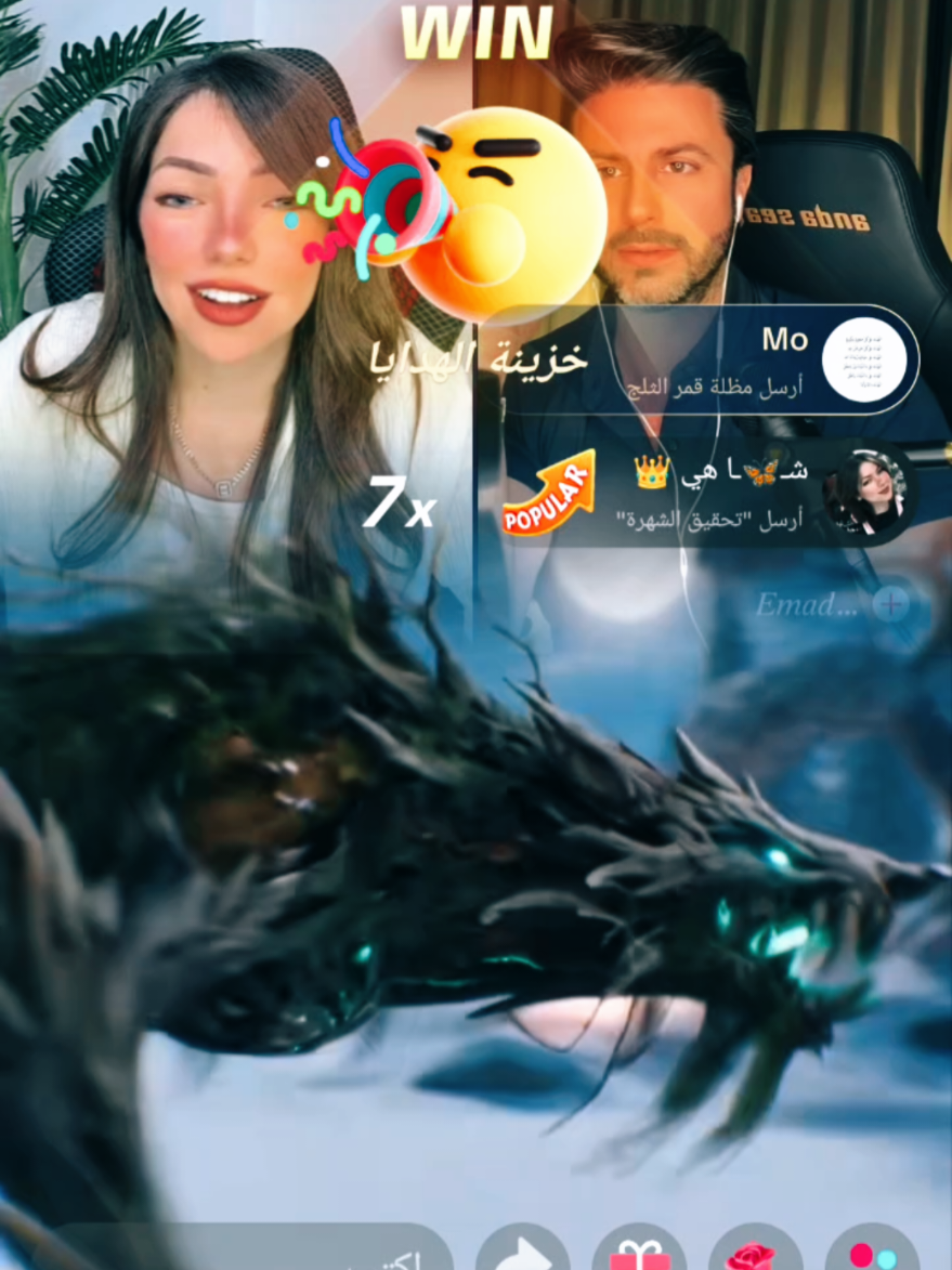 @Amira 🐎🔥👑لعيون مروة 👑
