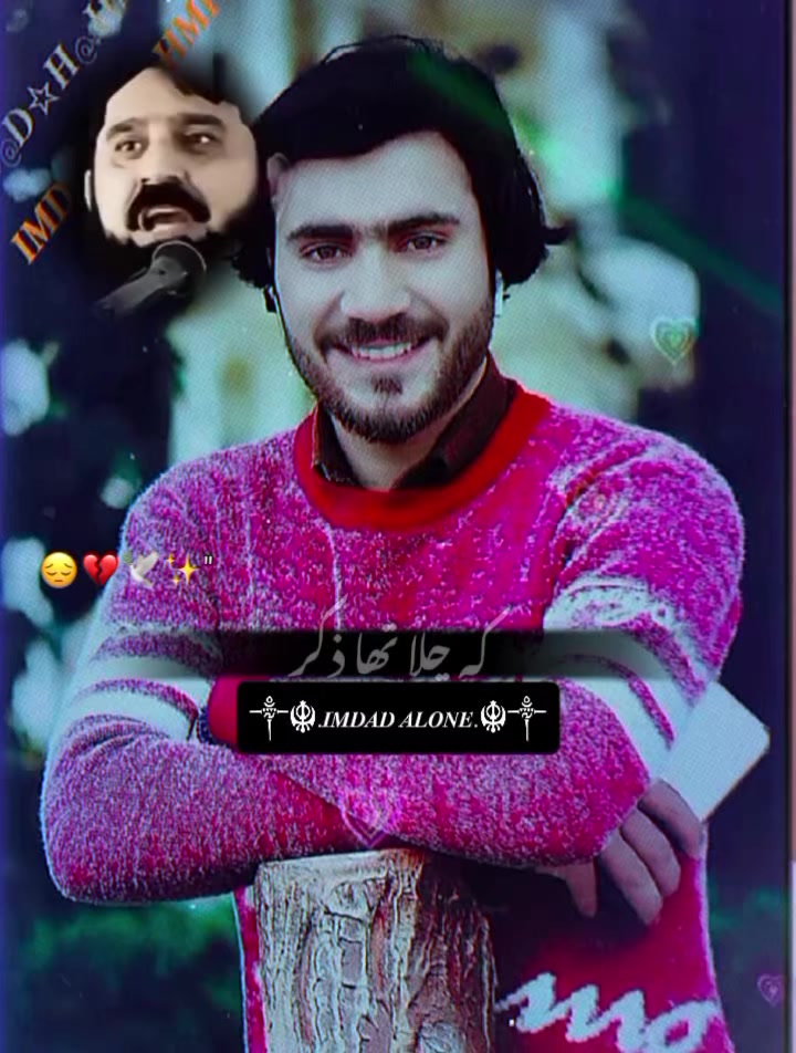@꧁༒☬.𝑰𝑴𝑫𝑨𝑫 𝑨𝑳𝑶𝑵𝑬.☬༒꧂