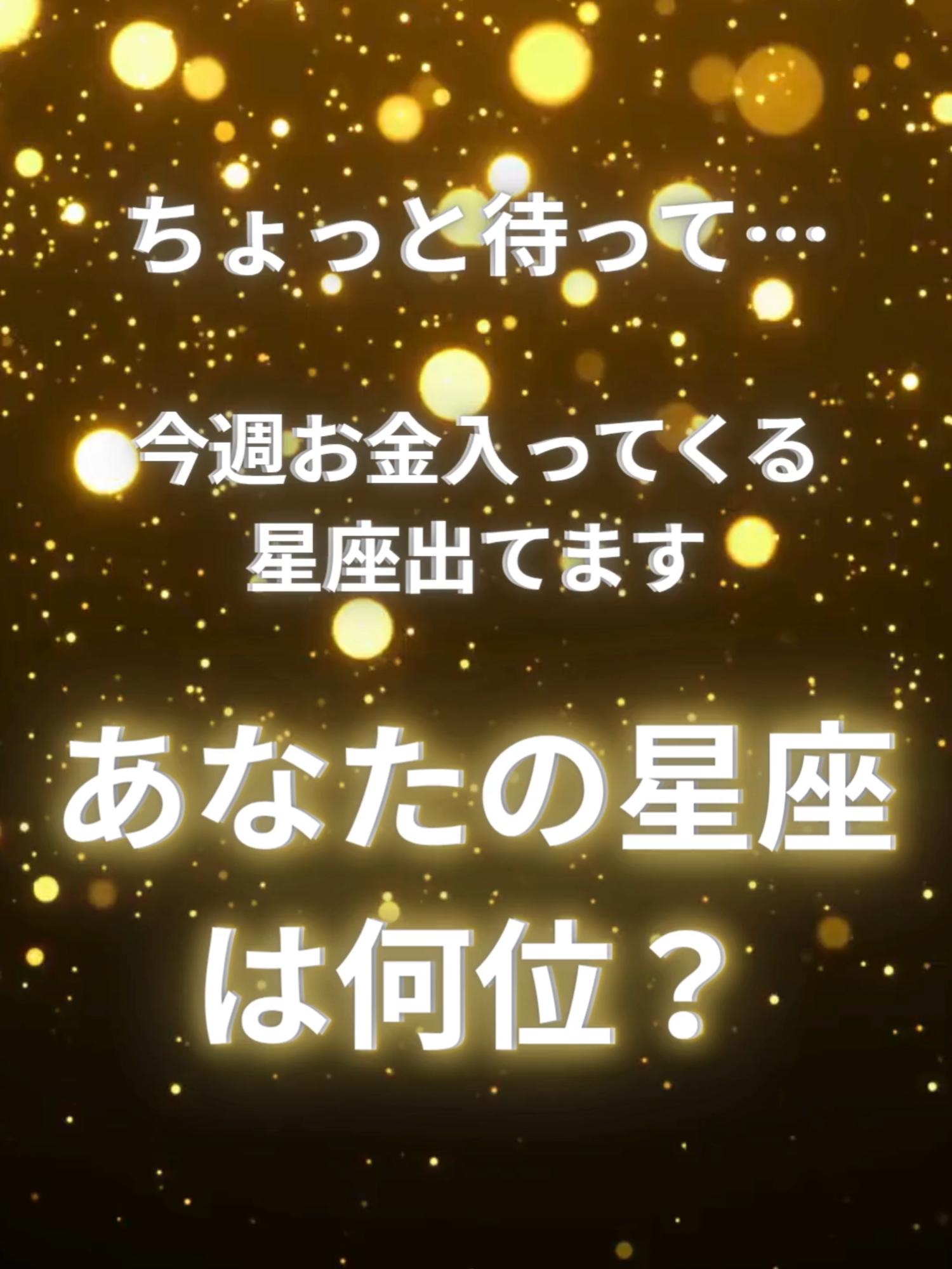 @ひとやすみ占い☕️