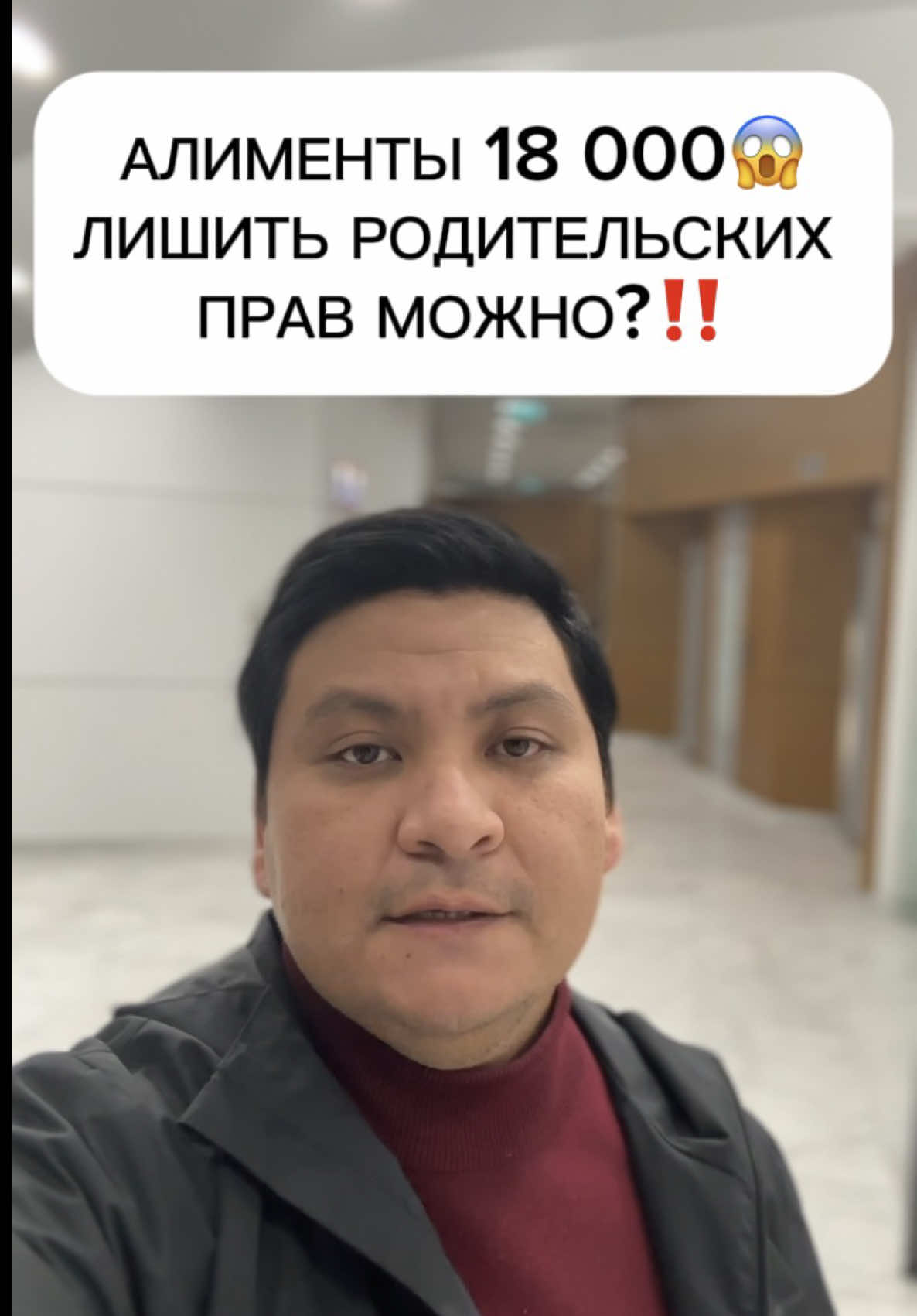 @kairat_advokat
