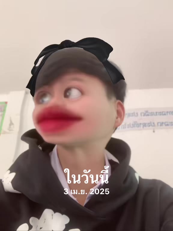 @FB: พี่แก้ง แสนร้าย 🫶🏻😘