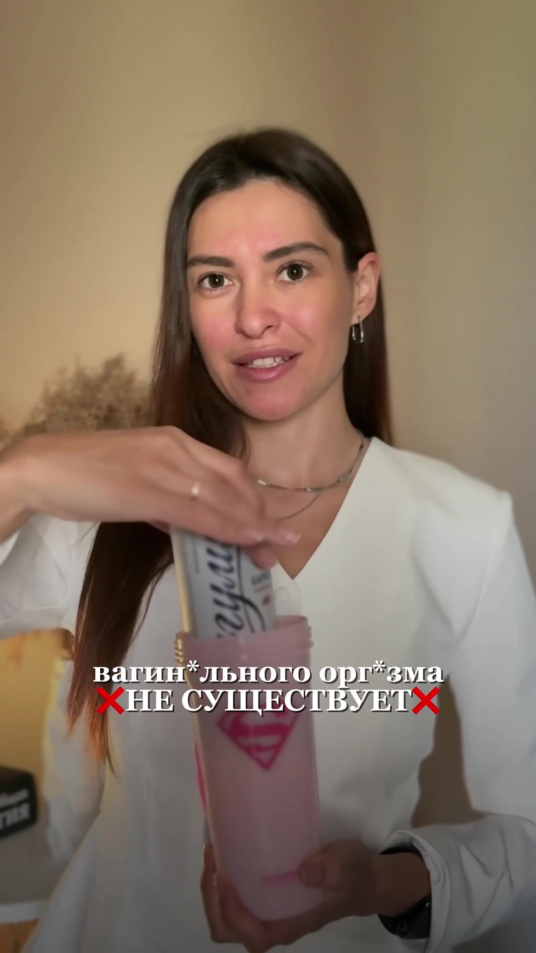 @Ваш доктор - Мария👩🏼⚕️