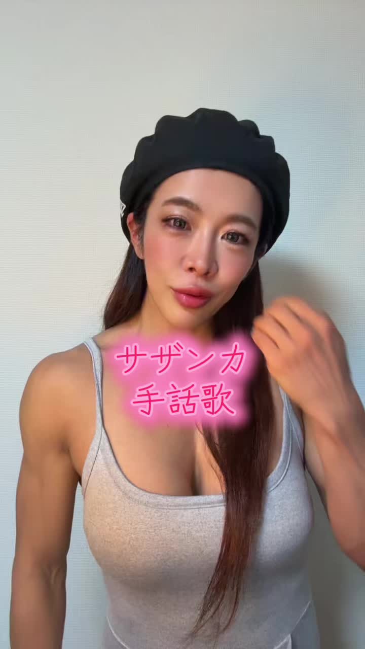 @石田 美成好 ごまちゃん IFBB wellness PRO