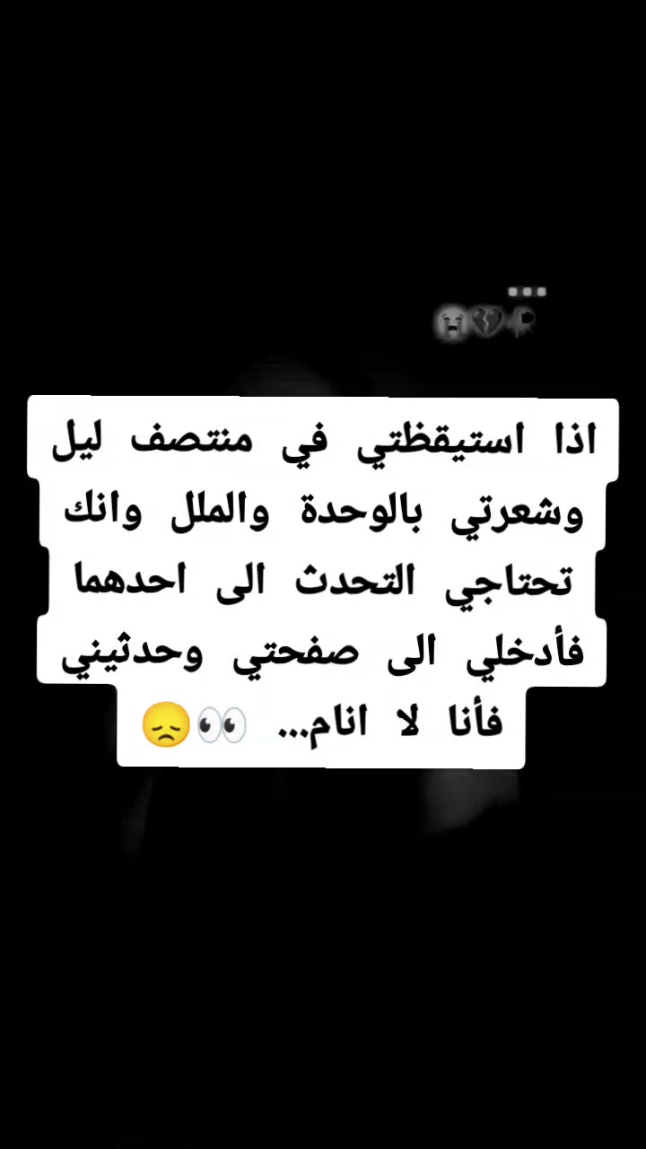 @💔مـتزوجــة احـبـت اعـزب💔