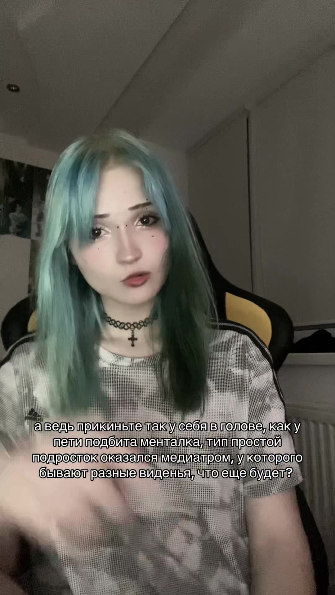 @веся?