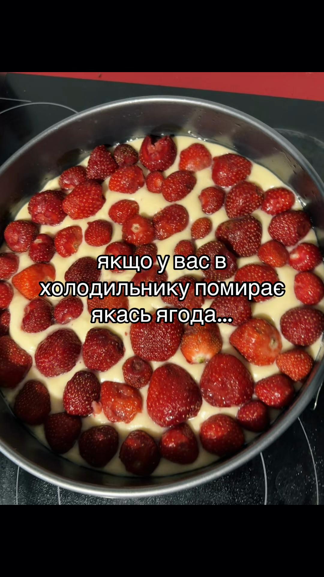 @the same Anya