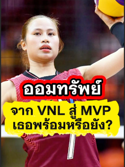 @ติ่งสายเมาท์