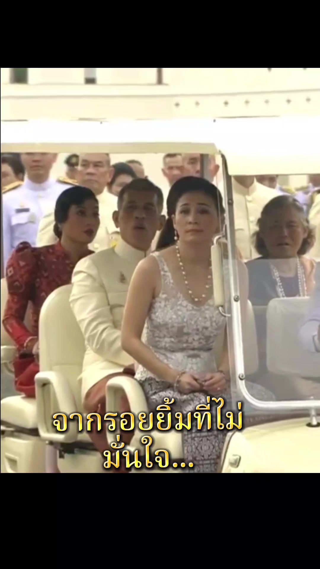 @สายใยราชวงศ์จักรี akkara.chai