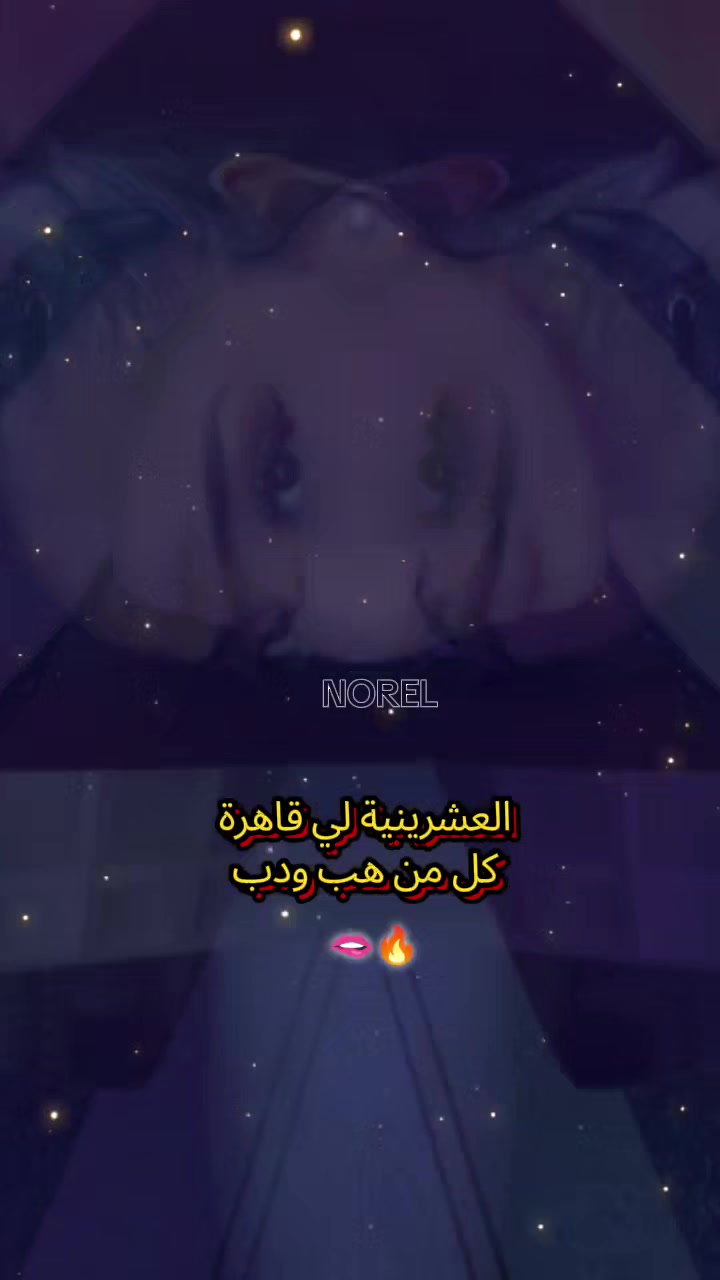@Mayssoun"user"