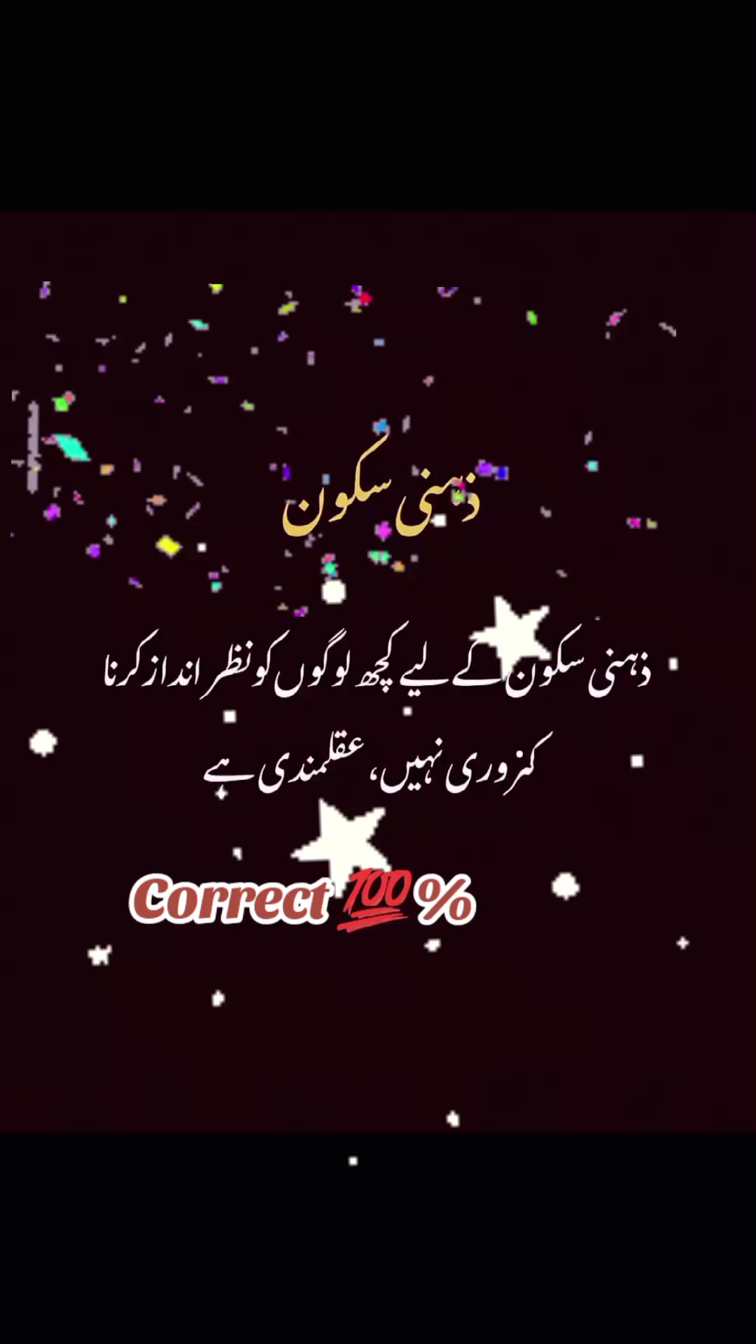 @Sir. M.U.KHAN (Official)