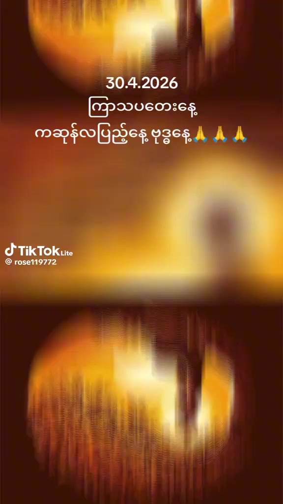 @ကပ္ပိယ ဖိုးသာအောင်